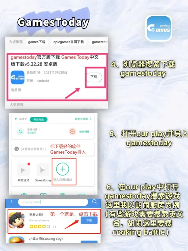 半岛体育网页版下载截图2
